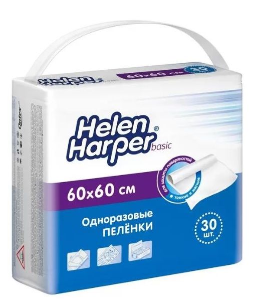 Изображение товара Пеленки впитывающие детские Хелен Харпер Basic 60*60 №30 Пеленки впитывающие детские Хелен Харпер Basic 60*60 №30 фотография
