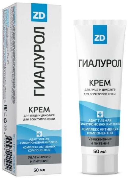 Изображение товара Крем для лица и декольте Гиалурол ZD с Гиалуроновой кислотой Зеленая дубрава 50мл Крем для лица и декольте Гиалурол ZD с Гиалуроновой кислотой Зеленая дубрава 50мл фотография