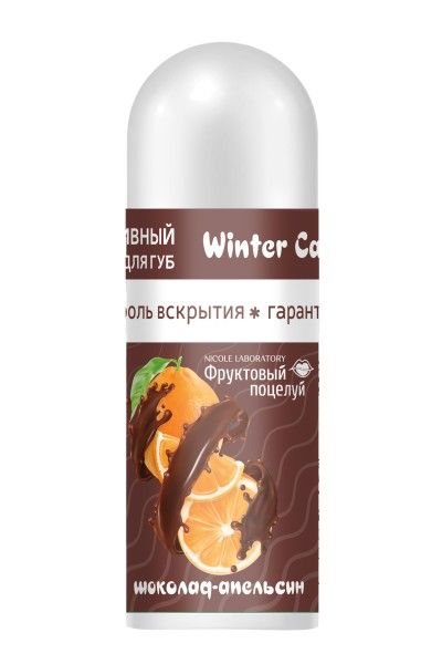 Изображение товара Помада Зимний уход Шоколад-апельсин Brown Фруктовый поцелуй 3,5г Помада Зимний уход Шоколад-апельсин Brown Фруктовый поцелуй 3,5г фотография