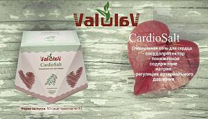 ValulaV CardioSalt – специальная соль для сердца
