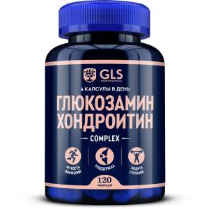 Глюкозамин хондроитин GLS 120 капсул