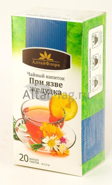Изображение товара При язве желудка чайный напиток №20 При язве желудка чайный напиток №20 фотография