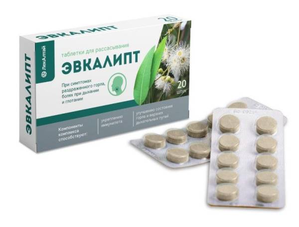 Изображение товара Эвкалипт ЛекАлтай 20 таблеток Эвкалипт ЛекАлтай 20 таблеток фотография
